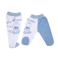 11460 Ползунки "Моя бабушка самая лучшая"