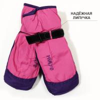 4вб 8119 Варежки детские (болонь)