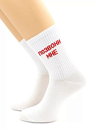 80159-33-07 Носки унисекс, надпись "Позвони мне"
