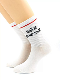 80159-44-01 Носки унисекс, надпись "Еще не отчислили"